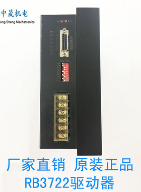 RUBBUR包装机驱动器RB3722 YF3D722 DVS3722螺杆驱动器粉剂包装机