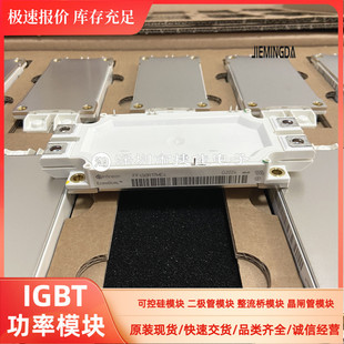 直拍FF450R17ME3 FF450R17ME4 FF600R17ME4 FF300R12ME4 450R12ME