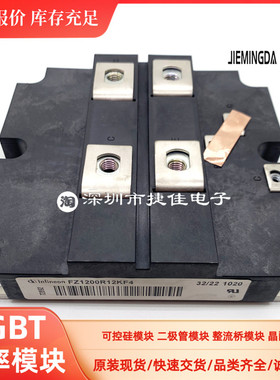 直拍FZ1200R16KF4-S1 FZ1600R12KL4C 1800R16KF4-S1 800R16KF4-S1