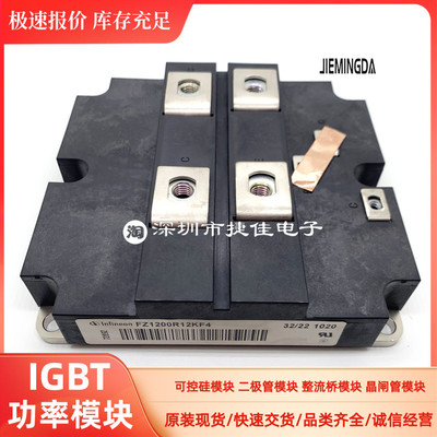 直拍FZ1200R16KF4-S1 FZ1600R12KL4C 1800R16KF4-S1 800R16KF4-S1