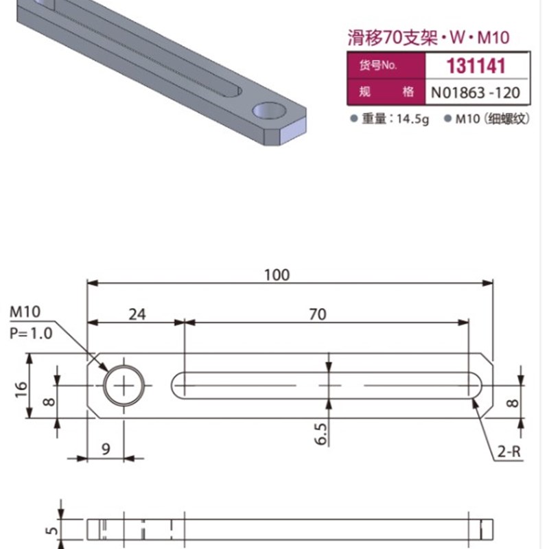 机械手治具连接支架不锈钢管固定夹具支架 金具滑移40/70支架