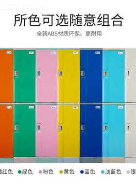 AB身SWSF塑料更衣柜员工储物柜健柜房防水锈收防纳教室学生书包柜