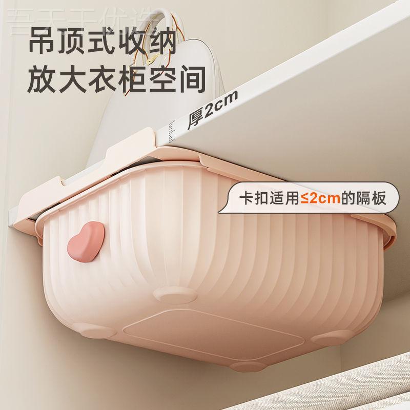 衣QHI收内裤袜子整理盒箱抽屉式家用衣服衣纳内柜分层分隔抽拉篮