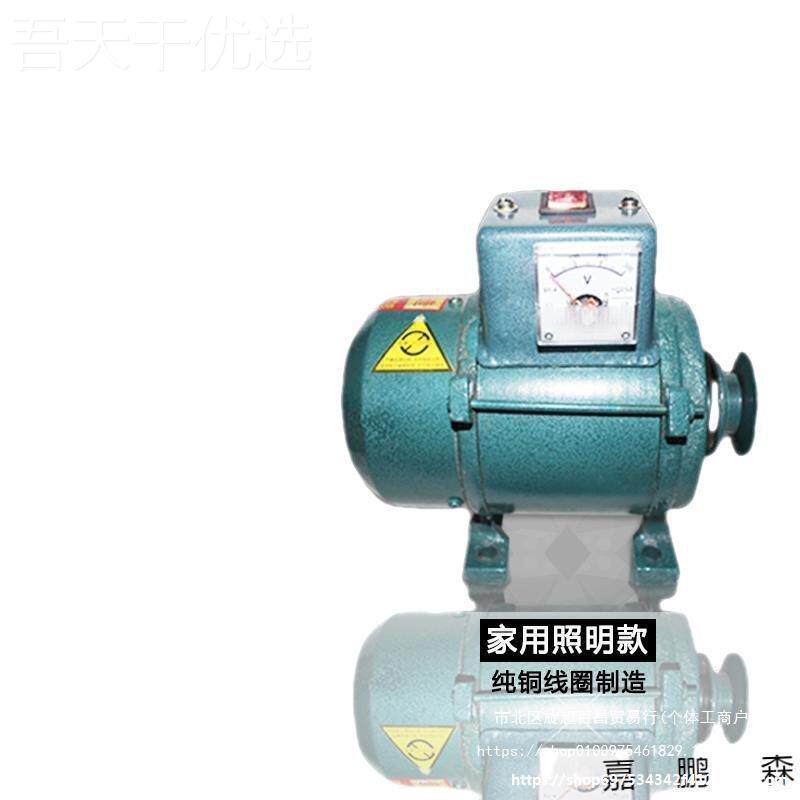 皮带式220V柴油照明机发电小型家用发动机机带纯铜线87711汽油稳