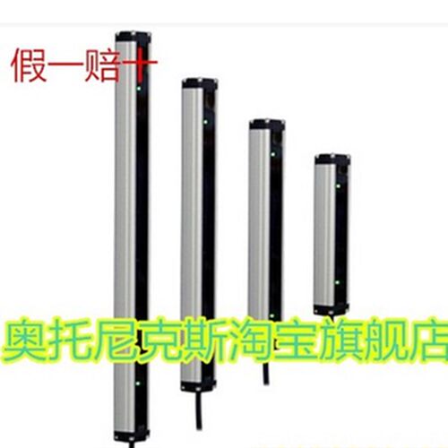 奥托尼克斯 AUTONICS 区域传感器 BW40-16(P)原装正品