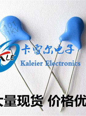 高压瓷片电容 101K 1KV 101PF 1NF 100PF 1000V 蓝色瓷片 25元/K