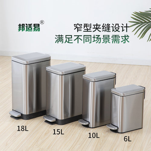 不锈钢垃圾桶夹缝脚踏式家用卫生间厨房窄缝静音缓降带盖办公室