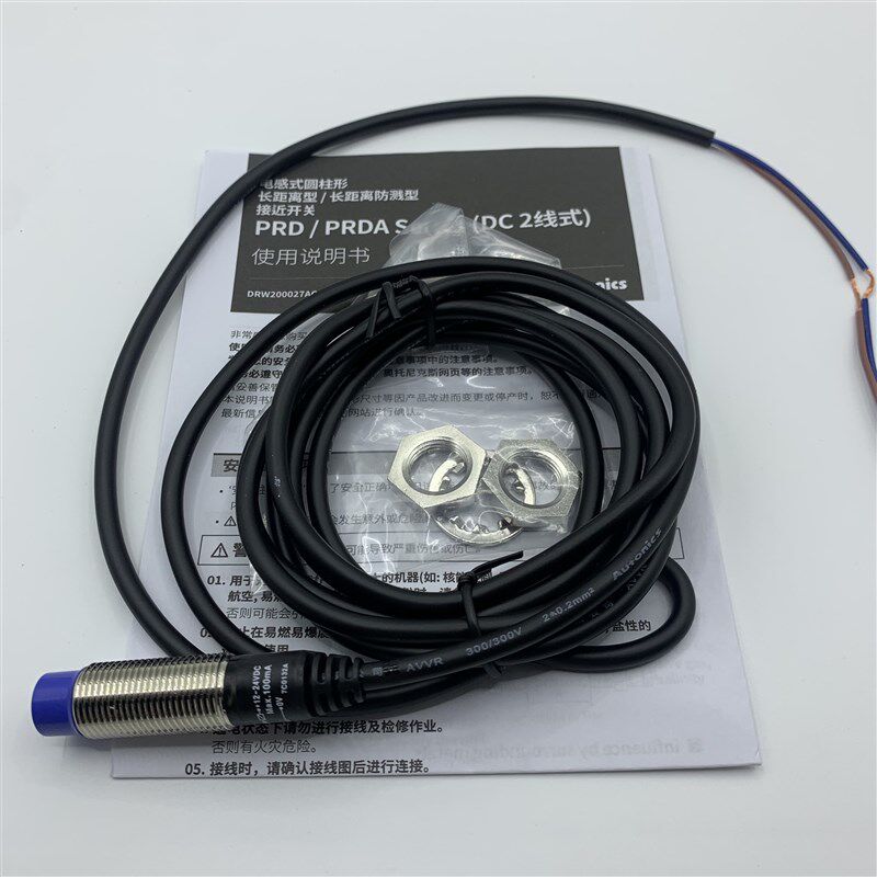 正品Autonics奥托尼克斯接近开关PRDT12-8DO-8DC PRDT12-4DO-4DC