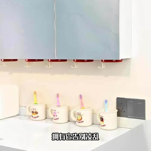 【新家的10件快递】牙0免刷物架壁挂式打孔漱口杯洗置漱杯收亚克