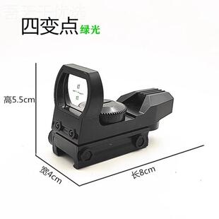 ZHS塑料四息变点红点20m槽m卡全镜十字望远镜模型弹弓玩鸟具寻镜