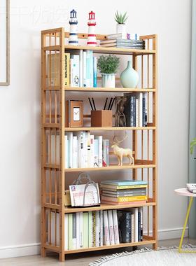易书架简落面地置物架书房办45985公室家用收纳架儿童学生组书柜
