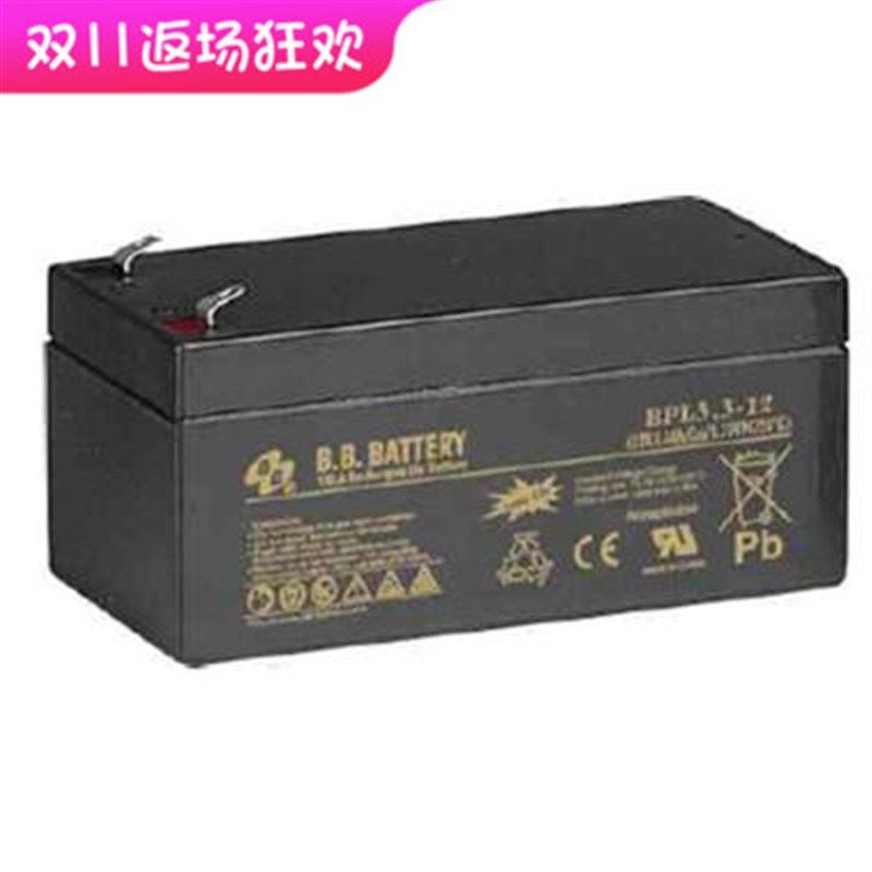 BB美美BATTERY蓄电池12V3.3AH电池电梯应急灯精密仪器仪表全新