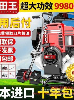 草机除草微耕全自动小型能背机负式农用多73545功打草锄草松割土