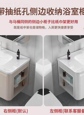 奶油风马桶洗柜侧边收纳陶瓷一洗体手盆BBF漱台卫生间圆弧浴室柜