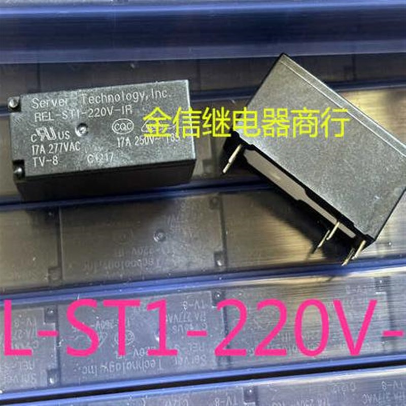 REL-ST1-220V-IR  全新原装松川继电器  通用 HF115F-A/230-1HS3A