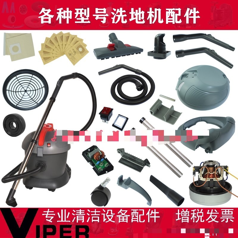 适用力奇威霸吸尘器配件GD1018 SD18软管总成扒头钢管尘隔布袋电