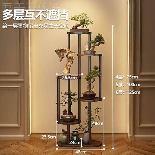 架博古实木中式简约现代小型茶室氛感围布高级花架置物架子一DDF