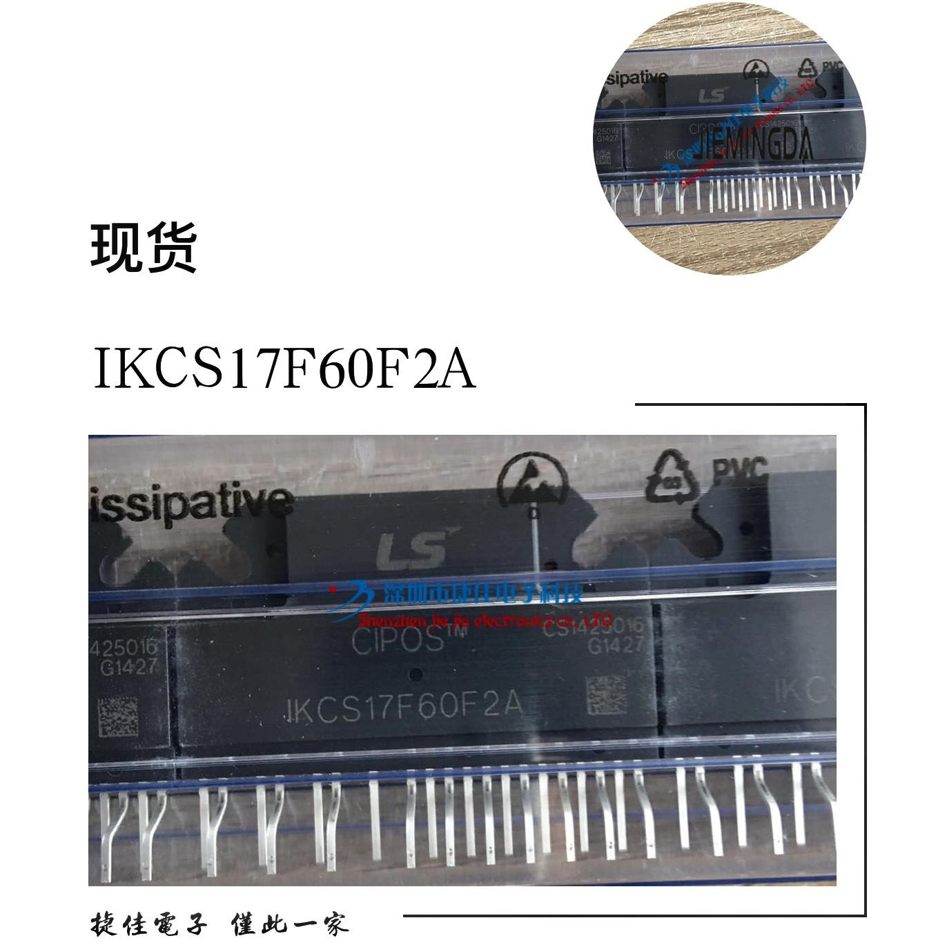 IKCS12F60F2C IKCS22F60F2C IKCS12F60B2A IKCS17F60F2A/17F60F2C