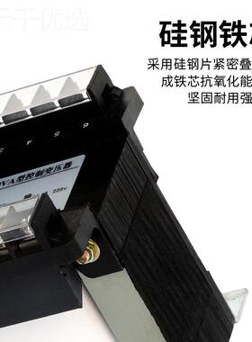 一变B-K70V23976可A控制变压器0380V/220V全铜线单相隔离变压器电