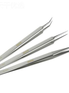 认高摄子XZX弯不锈钢头特尖头嘴加长镊子夹修电子手机维工具默项