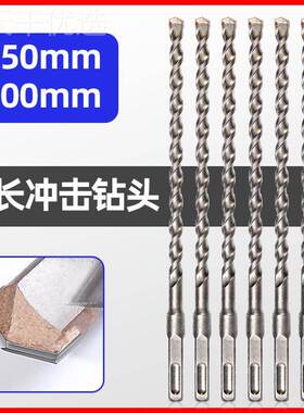 立昌加长冲钻锤击钻头混过凝土穿墙墙方柄圆柄电钨钢合金YZA打孔