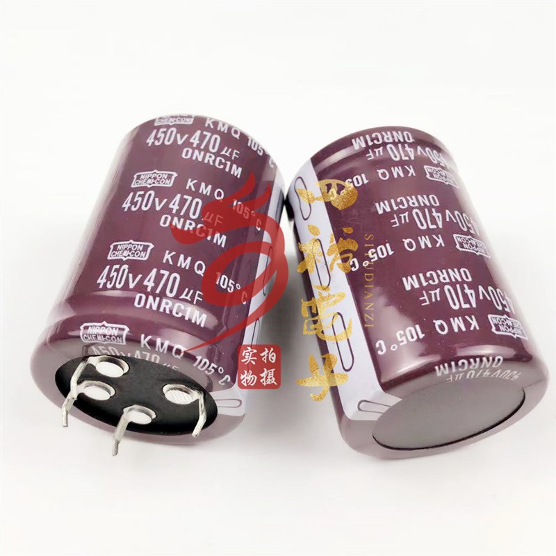 400V470UF 35X50 4脚 电解电容450V470UF 35X45 四脚进口 变频器
