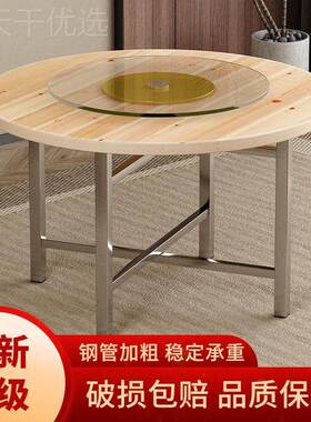 加厚大圆桌19896面实木圆桌子台家面用酒店可折叠木圆桌杉板圆形