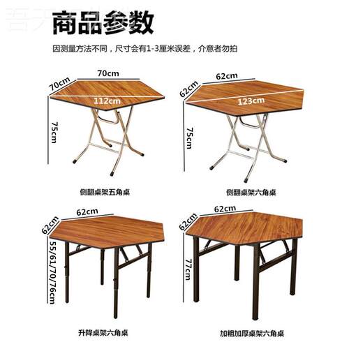 y桌狗腿桌五人折六人斗地主棋牌桌五角mAUN五位桌六角叠六位桌扑