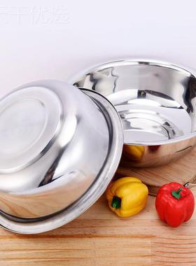 食品级不锈盆家用厨打蛋盆和面洗菜烘焙大盆子84457房钢厚汤盆