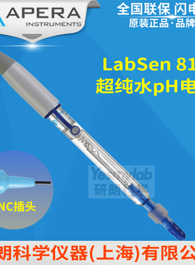 上海三信 LabSen811 超纯水pH电极 BNC插口