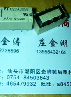 C2CA005G   拆机正品原装继电器   C2CA005G  正品拆机原装继电器