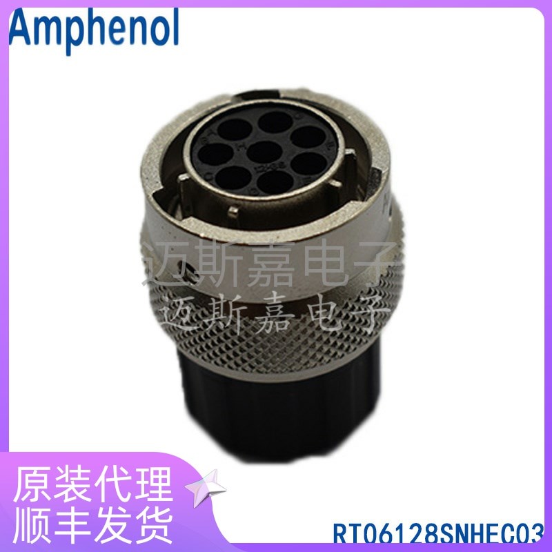 航空插头RT06128SNHEC03安费诺Amphenol新能源汽车连接器接插件现