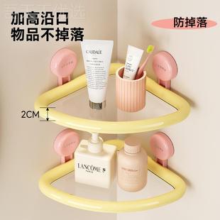 角三置免物架壁挂式 吸盘巴打孔多胺收DD2452纳架浴室沐浴露洗手液