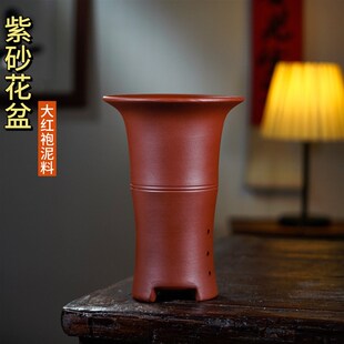 宜兴紫砂花盆简约时尚家用卓面种兰草绿植物兰花盆大红袍泥料精品