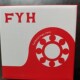 FYH日本进口免维护轴承UCX L3J