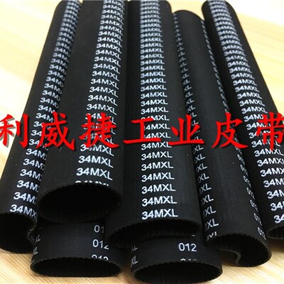 TELESS同步带34MXL齿距2.032电子设备电玩具小齿轮传动皮带微型