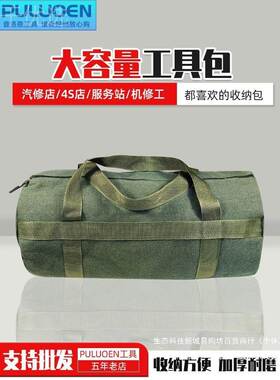 工具包金木电工汽包帆布渔具纳包加厚耐磨五修耐用随车手EIF提袋