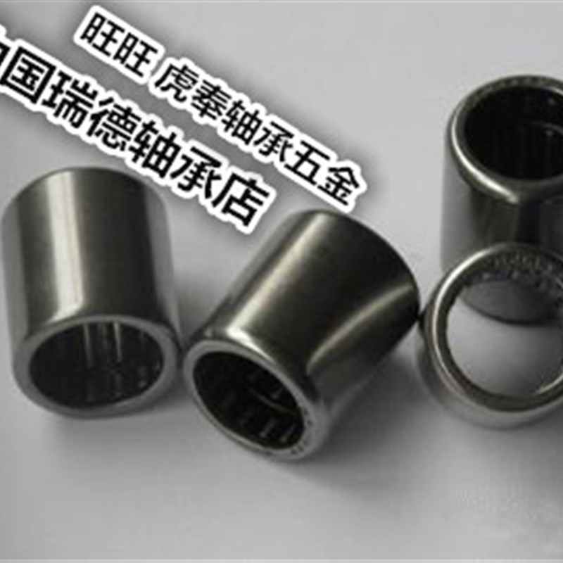 单向滚针轴承HF0612 0812 1012 1216 1616 1816 2016轴承钢标准件