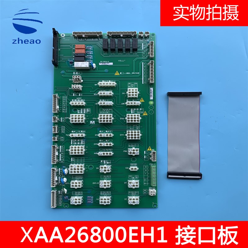 西子奥的斯电梯OH6000插件板 XAA26800EH1/EH2 SM.09CW/S全新现货