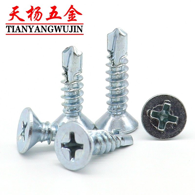 M3.5 M4.2镀锌沉头钻尾螺丝十字平头自攻自钻螺丝钉M4.8*25x32x50