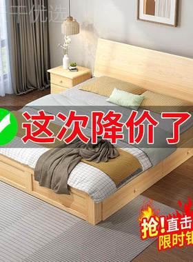 实木床1.8x米双床单人KLO1出.2m儿2童床1.5米家用成人租房主卧人