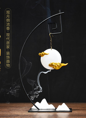 创意倒流香炉家用吊式香熏炉底座书房酒柜茶室陶瓷新中式禅意摆件