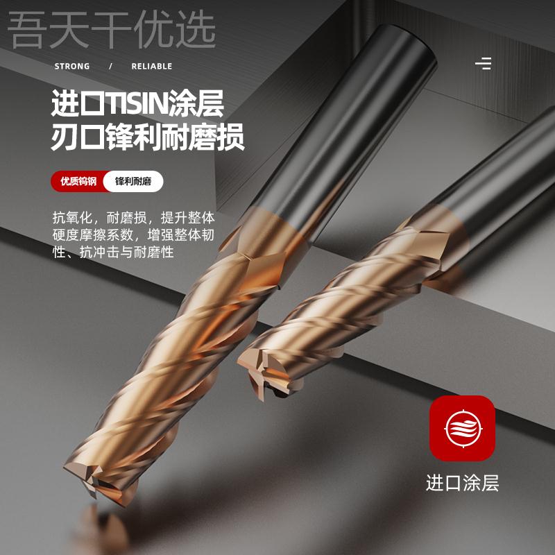 .整.体合金涂层铣刀9..1 9.2 93 94 9.5 96 9.NTX7 9.8 9.9钨钢铣