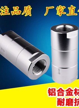 气动单向阀 圆体截流止回阀LCV/KA-06/08/10/15/20/25 逆止阀