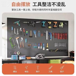 具工架架洞洞板墙面架收纳置物不锈钢金属冲孔板挂五金工具挂无品