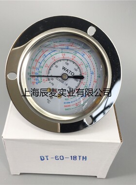 WATO高低压冷媒压力油表低压0-18KG高压0-38公斤不锈钢甘油压力表