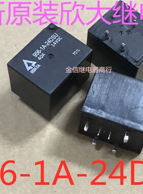 956-1A-24DSU  全新原装欣大继电器  现货库存  可直拍  40A