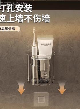 牙刷置物牙架免打孔漱口电动杯刷情侣壁挂间式牙膏架卫生93002收