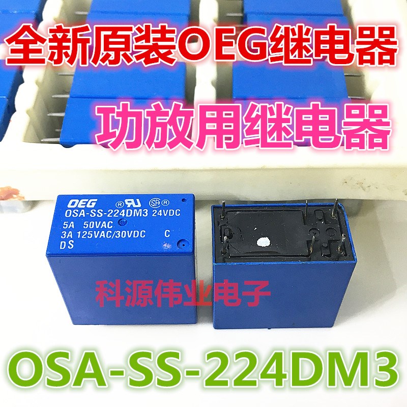 全新正品现货 OSA-SS-224DM3 泰科/TE 6脚 24VDC DC24V 功放用