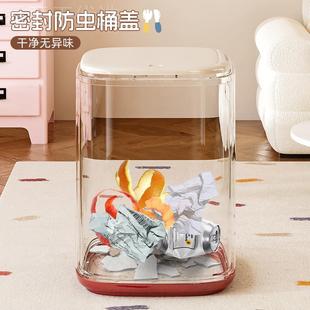 厕大所卫生卧室客厨厅房带74414间盖号大容量 卡通垃圾桶家用新款